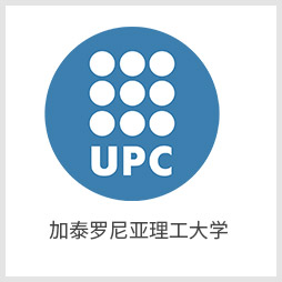 加泰罗尼亚理工大学
