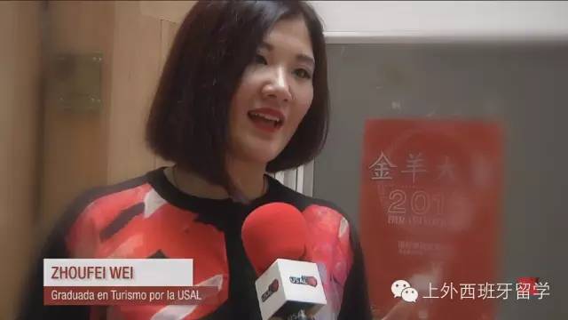 萨拉曼卡大学
