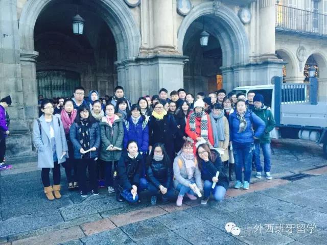 萨拉曼卡大学