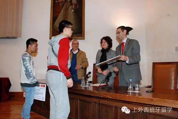 萨拉曼卡大学