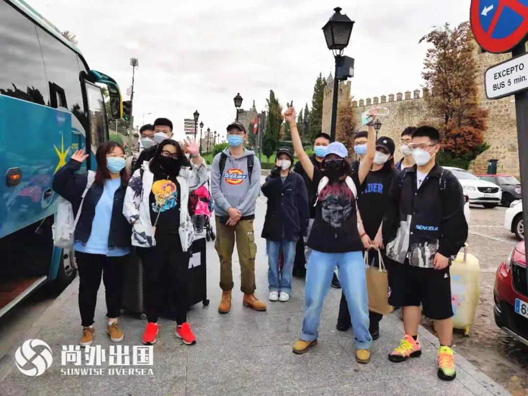西班牙留学 托莱多